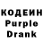 Codein Purple Drank Reese Lynch