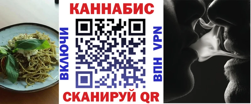 Еда ТГК марихуана  даркнет сайт  гидра маркетплейс  Зерноград 