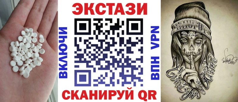Ecstasy XTC  Зерноград 