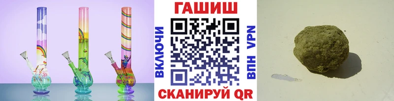Гашиш гашик  блэк спрут маркетплейс  Зерноград 