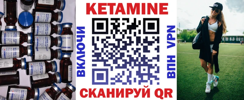 Кетамин ketamine  Зерноград 