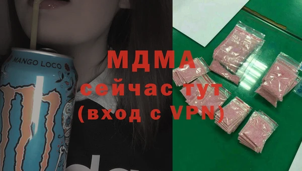 синтетический гашиш Елабуга