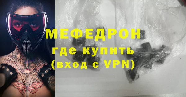 ешки Ельня