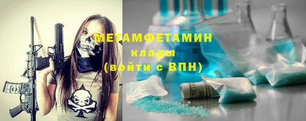 бутик Елизово