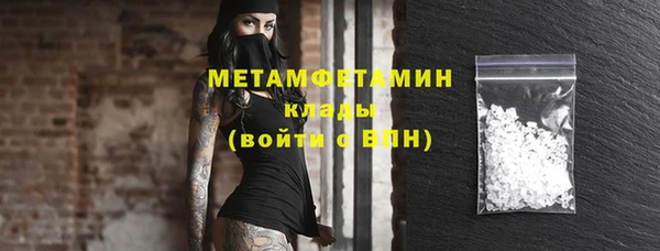 синтетический гашиш Елабуга