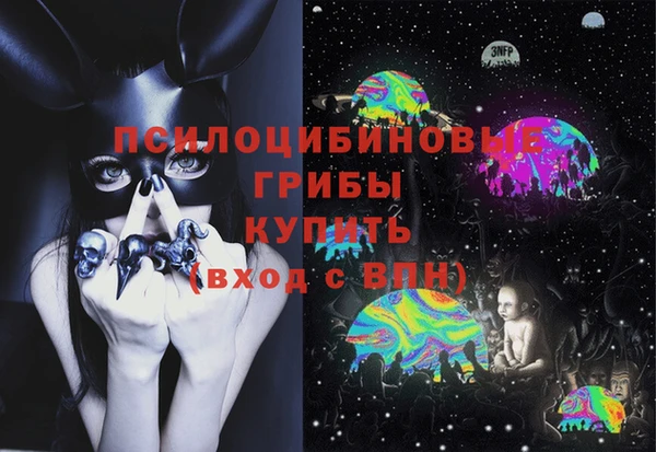 бутик Елизово