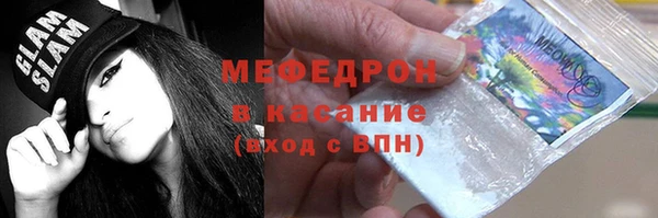 синтетический гашиш Елабуга