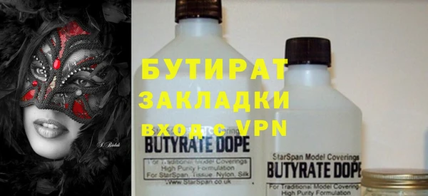 бутик Елизово
