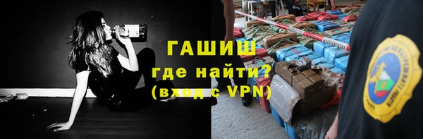 бутик Елизово