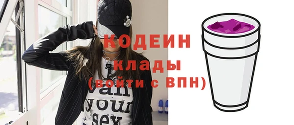 синтетический гашиш Елабуга
