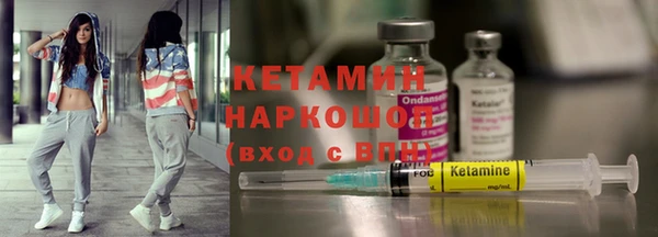 бутик Елизово