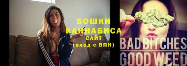 бутик Елизово