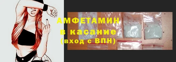 синтетический гашиш Елабуга