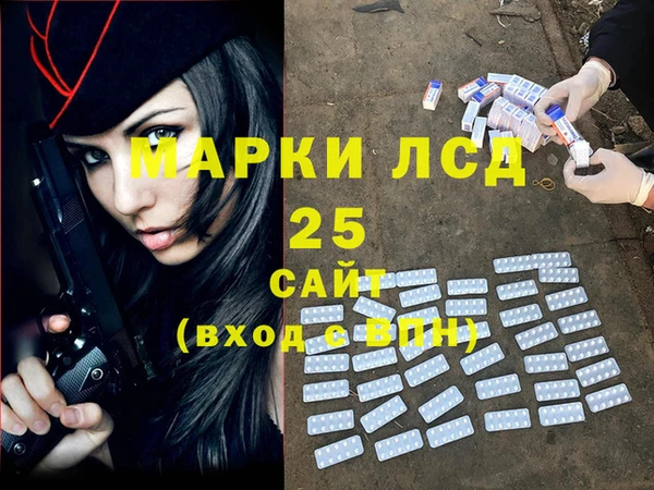синтетический гашиш Елабуга