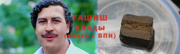 бутик Елизово