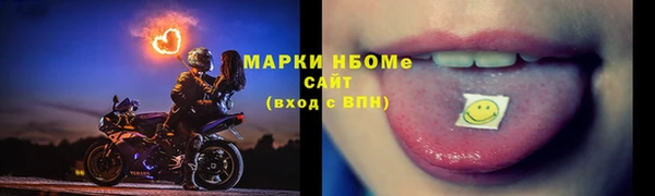 синтетический гашиш Елабуга