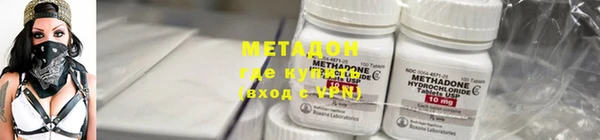 синтетический гашиш Елабуга