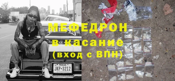 бутик Елизово