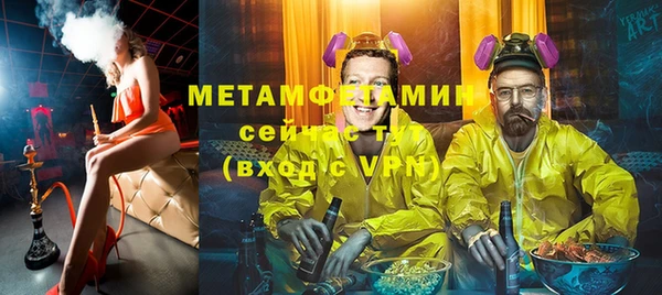 бутик Елизово