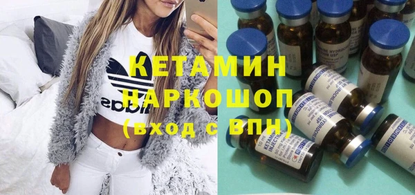 бутик Елизово
