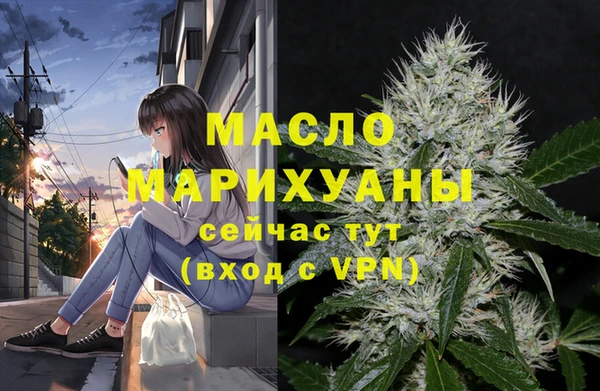 бутик Елизово