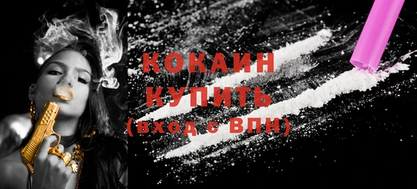 синтетический гашиш Елабуга