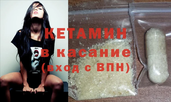 синтетический гашиш Елабуга