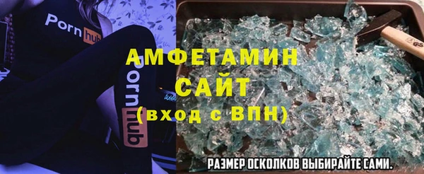 ешки Ельня
