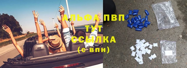 бутик Елизово