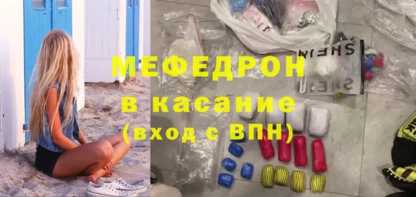 бутик Елизово