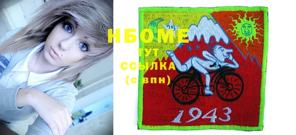 синтетический гашиш Елабуга