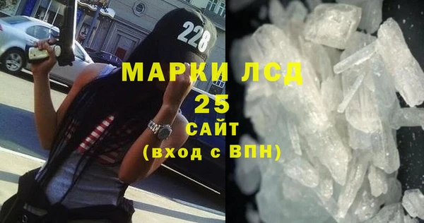 синтетический гашиш Елабуга