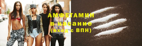 синтетический гашиш Елабуга