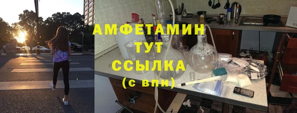 бутик Елизово