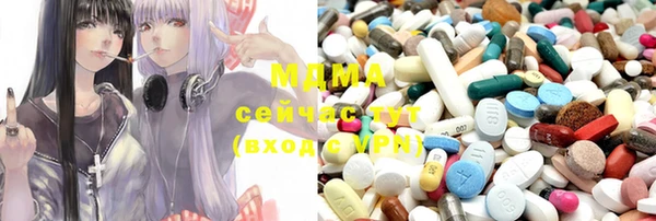 бутик Елизово