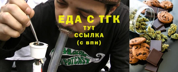 бутик Елизово