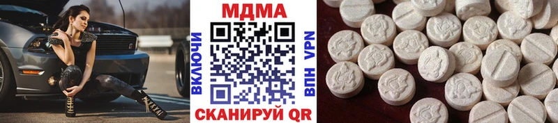МДМА кристаллы  Зерноград 