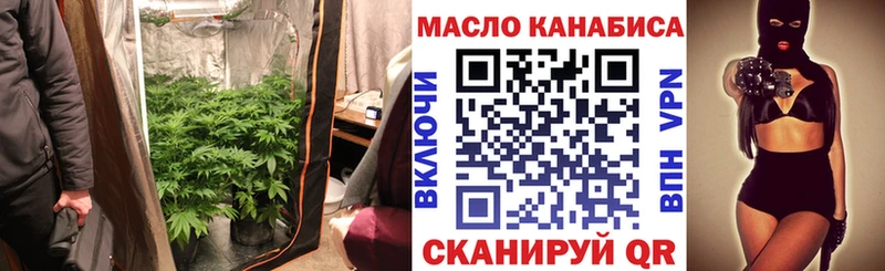 Дистиллят ТГК THC oil купить наркотик гидра маркетплейс Зерноград